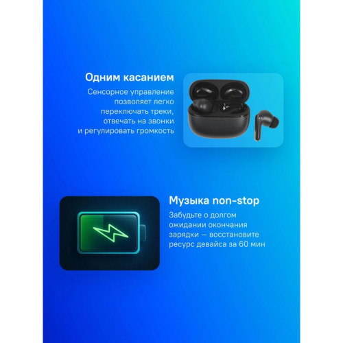 Гарнитура внутриканальные Xiaomi Redmi Buds 6 Pro черный беспроводные bluetooth в ушной раковине (BHR9307GL)
