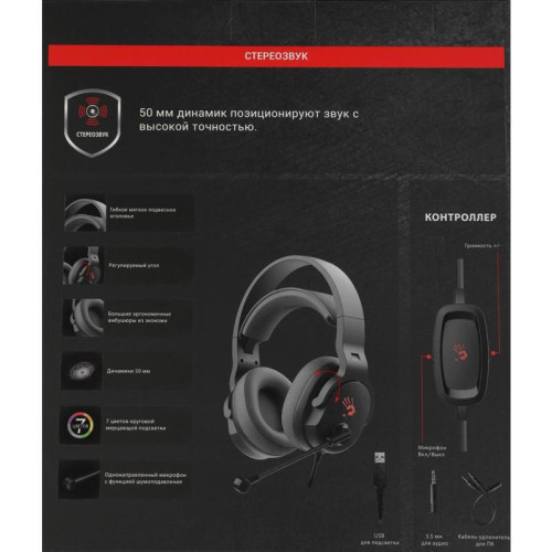 Наушники с микрофоном A4Tech Bloody G330p черный 2м мониторные оголовье (G330P) Наушники с микрофоном A4Tech Bloody G330p черный 2м мониторные оголовье (G330P)