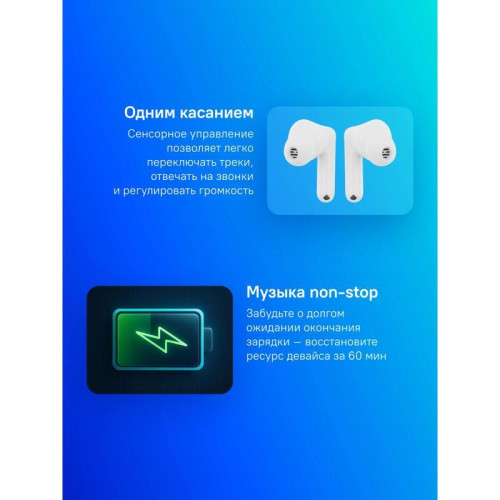 Гарнитура внутриканальные Realme Buds T310 белый беспроводные bluetooth в ушной раковине (6941764436893)