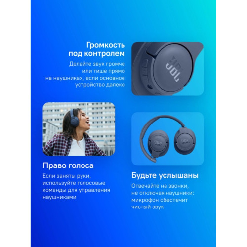 Гарнитура мониторные JBL Tune 720 BT 1.2м синий беспроводные bluetooth оголовье (JBLT720BTBLU) Гарнитура мониторные JBL Tune 720 BT 1.2м синий беспроводные bluetooth оголовье (JBLT720BTBLU)