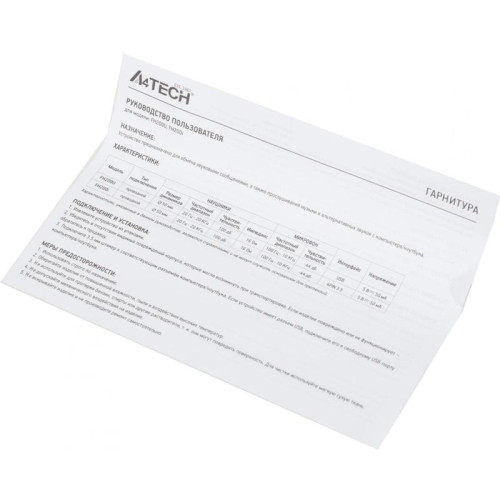 Наушники с микрофоном A4Tech Fstyler FH200U серый 2м накладные USB оголовье (FH200U GREY)