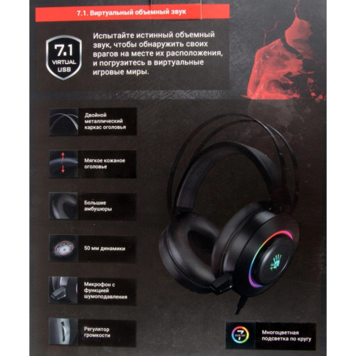 Наушники с микрофоном A4Tech Bloody G521 черный 2.3м мониторные USB оголовье (G521 (BLACK))