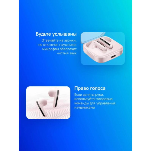 Гарнитура вкладыши Xiaomi Buds 6 Active M2344E1 розовый беспроводные bluetooth в ушной раковине (BHR8395GL)