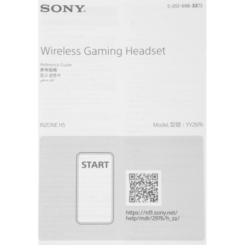 Гарнитура накладные Sony INZONE H5 1.5м черный беспроводные bluetooth оголовье (WH-G500/B)