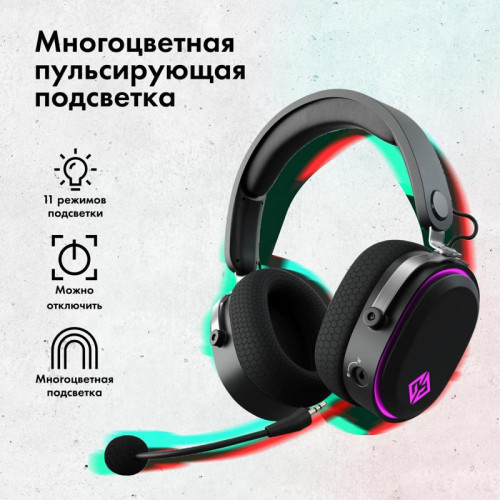 Наушники с микрофоном GMNG GG-HS405W черный/черный мониторные BT/Radio/3.5mm оголовье (1899873)