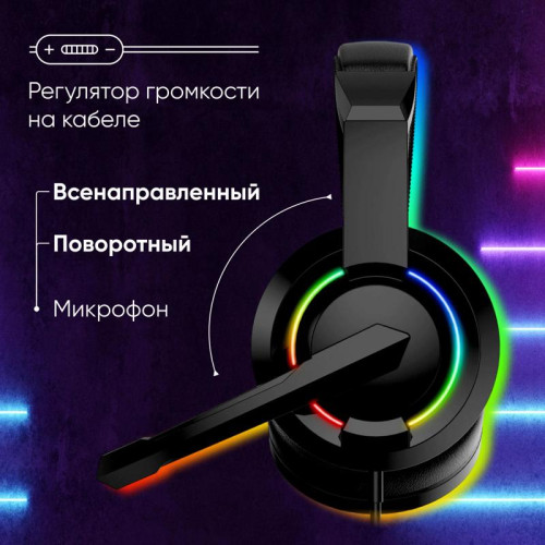 Наушники с микрофоном Oklick HS-L315G черный 1.8м накладные USB оголовье (2007552)