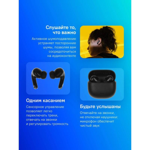 Гарнитура внутриканальные Xiaomi Redmi Buds 6 Lite черный беспроводные bluetooth в ушной раковине (BHR8653GL)