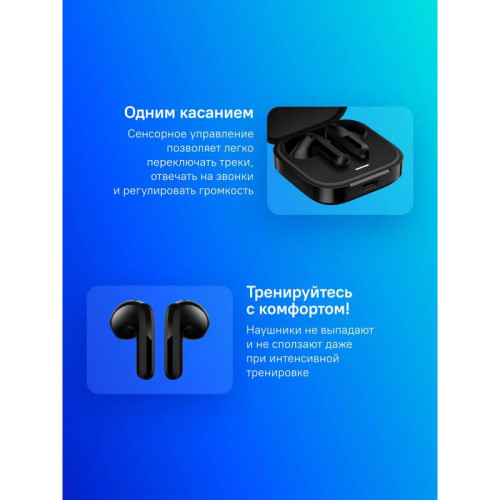 Гарнитура вкладыши Xiaomi Buds 6 Active M2344E1 черный беспроводные bluetooth в ушной раковине (BHR8396GL)
