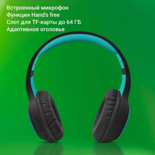 Гарнитура накладные Digma BT-15 черный/голубой беспроводные bluetooth оголовье (BT-15BLB)
