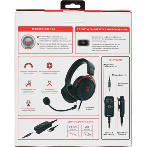Наушники с микрофоном A4Tech Bloody M590i красный/черный 1м мониторные USB оголовье (M590I SPORTS RED)
