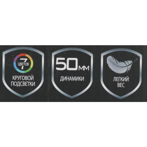 Наушники с микрофоном A4Tech Bloody G220 черный 2м мониторные оголовье (G220 AUX3.5-4PIN + USB)