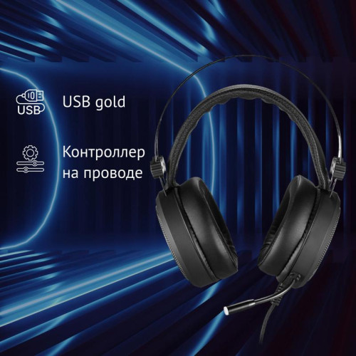 Наушники с микрофоном Oklick HS-L810G ANONYMOUS черный 2.2м мониторные оголовье (1460164)