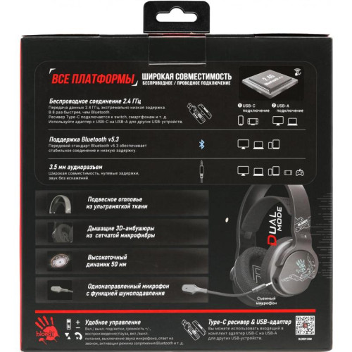 Наушники с микрофоном A4Tech Bloody GR370 черный мониторные BT/Radio/3.5mm оголовье (GR370)