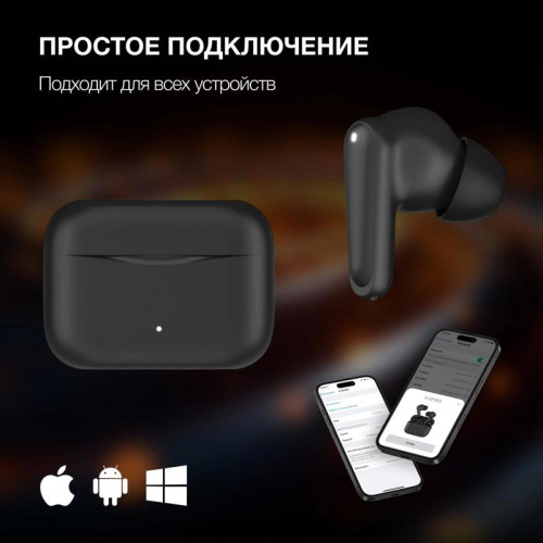 Гарнитура внутриканальные Hyundai H-EP203 черный беспроводные bluetooth в ушной раковине (HEP203B)