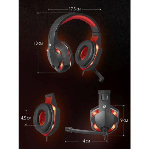 Наушники с микрофоном Defender Warhead G-370 черный/красный 2м накладные оголовье (64037)