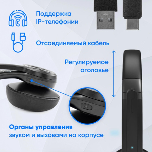 Наушники с микрофоном Оклик HS-L800 черный 1.8м накладные оголовье (1978719) Наушники с микрофоном Оклик HS-L800 черный 1.8м накладные оголовье (1978719)