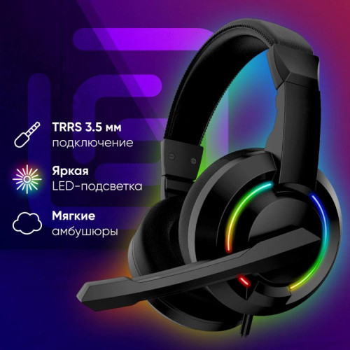 Наушники с микрофоном Oklick HS-L315G черный 1.8м накладные USB оголовье (2007552)