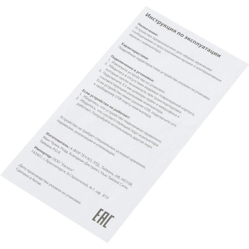 Наушники с микрофоном A4Tech Bloody G530 черный/серый 1.8м мониторные оголовье (G530 (GREY) USB)