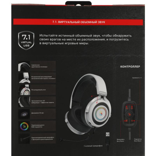 Наушники с микрофоном A4Tech Bloody G535 белый/черный 2м мониторные USB оголовье (G535 (BLACK+WHITE) USB)