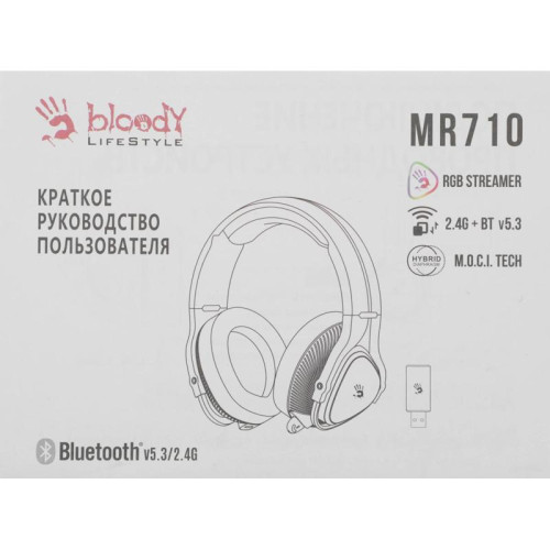 Наушники с микрофоном A4Tech Bloody MR710 серый 1.5м мониторные BT/Radio оголовье (MR710 GREY)