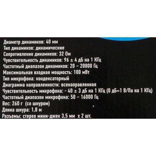 Наушники с микрофоном Оклик HS-M137V черный 1.8м мониторные оголовье (614046) Наушники с микрофоном Оклик HS-M137V черный 1.8м мониторные оголовье (614046)
