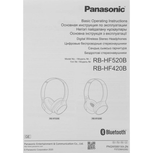 Гарнитура накладные Panasonic RB-HF420BGEA синий беспроводные bluetooth оголовье