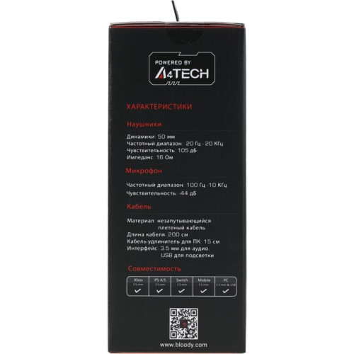 Наушники с микрофоном A4Tech Bloody G535P черный/серебристый 2м мониторные оголовье (G535P 4PIN+USB/BLACK+SILVER)
