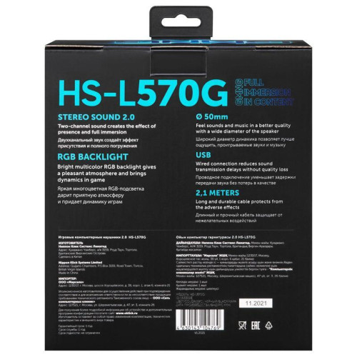 Наушники с микрофоном GMNG HS-L570G черный 2.1м мониторные оголовье (1533556)