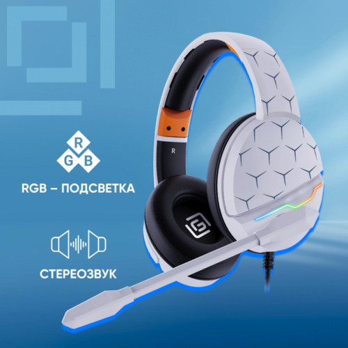 Наушники с микрофоном Oklick HS-L710G белый/черный 2м мониторные оголовье (1978693) Наушники с микрофоном Oklick HS-L710G белый/черный 2м мониторные оголовье (1978693)