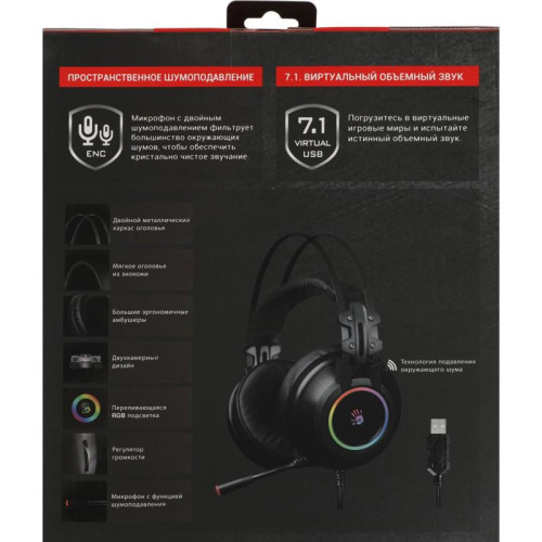 Наушники с микрофоном A4Tech Bloody G528C черный 2м мониторные USB оголовье (G528C)