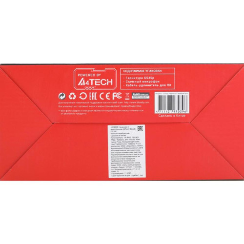 Наушники с микрофоном A4Tech Bloody G535P черный/серебристый 2м мониторные оголовье (G535P 4PIN+USB/BLACK+SILVER)