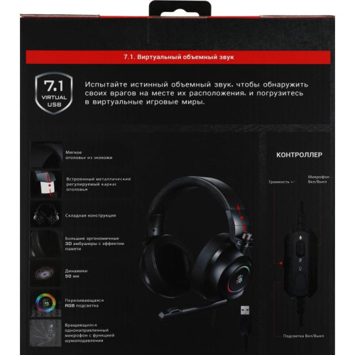 Наушники с микрофоном A4Tech Bloody G580 черный 2м мониторные USB оголовье (G580 USB /BLACK)