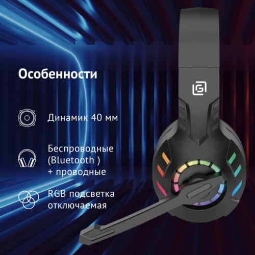 Наушники с микрофоном Oklick HS-L420G черный накладные BT оголовье (1939799)