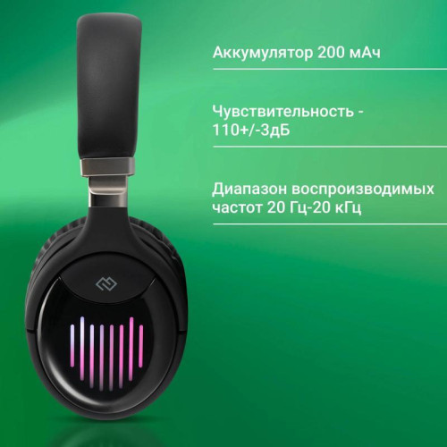 Гарнитура накладные Digma BT-16 черный беспроводные bluetooth оголовье (BT-16B) Гарнитура накладные Digma BT-16 черный беспроводные bluetooth оголовье (BT-16B)