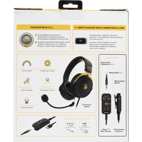 Наушники с микрофоном A4Tech Bloody M590i желтый/серый 1м мониторные USB оголовье (M590I SPORTS LIME)