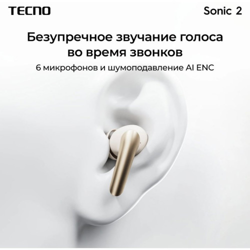 Гарнитура Tecno Sonic 2 SC02 белый беспроводные bluetooth в ушной раковине (SC02 WHITE)