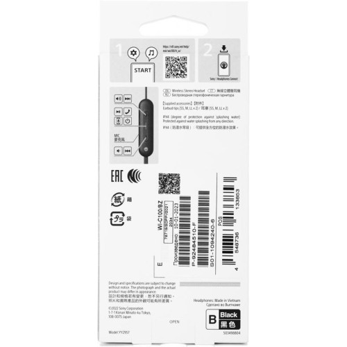 Гарнитура внутриканальные Sony WI-C100 черный беспроводные bluetooth шейный обод Гарнитура внутриканальные Sony WI-C100 черный беспроводные bluetooth шейный обод