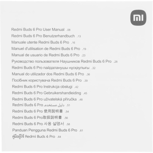 Гарнитура внутриканальные Xiaomi Redmi Buds 6 Pro фиолетовый беспроводные bluetooth в ушной раковине (BHR9317GL)