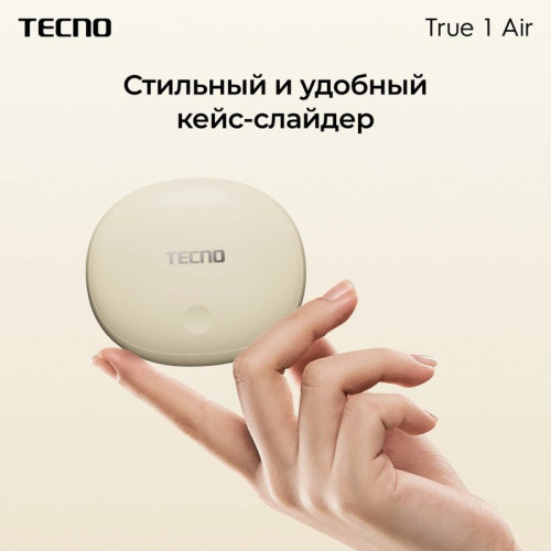 Гарнитура Tecno True 1 Air TU01 кремовый беспроводные bluetooth в ушной раковине (TU01 AIR CREAMY WHITE)