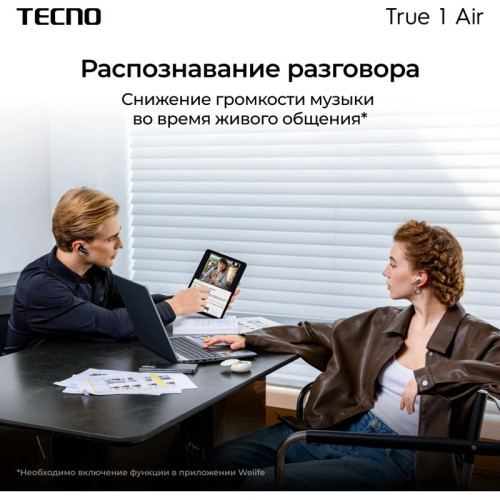 Гарнитура Tecno True 1 Air TU01 кремовый беспроводные bluetooth в ушной раковине (TU01 AIR CREAMY WHITE)