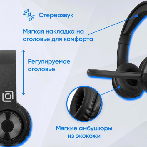 Наушники с микрофоном Оклик HS-M310 черный 1.5м накладные BT оголовье (1978706)