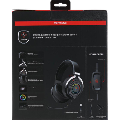 Наушники с микрофоном A4Tech Bloody G535P черный/серебристый 2м мониторные оголовье (G535P 4PIN+USB/BLACK+SILVER)