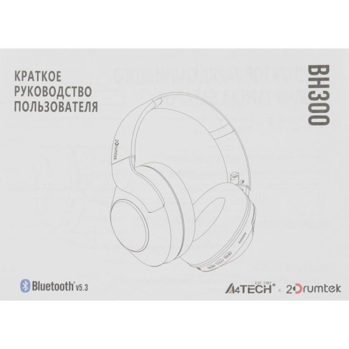 Наушники мониторные A4Tech 2Drumtek BH300 1м черный беспроводные bluetooth оголовье (BH300 ASH GREY) Наушники мониторные A4Tech 2Drumtek BH300 1м черный беспроводные bluetooth оголовье (BH300 ASH GREY)