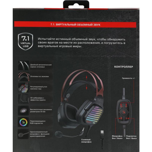 Наушники с микрофоном A4Tech Bloody G560 черный/красный 2м мониторные оголовье (G560 SPORTS RED)