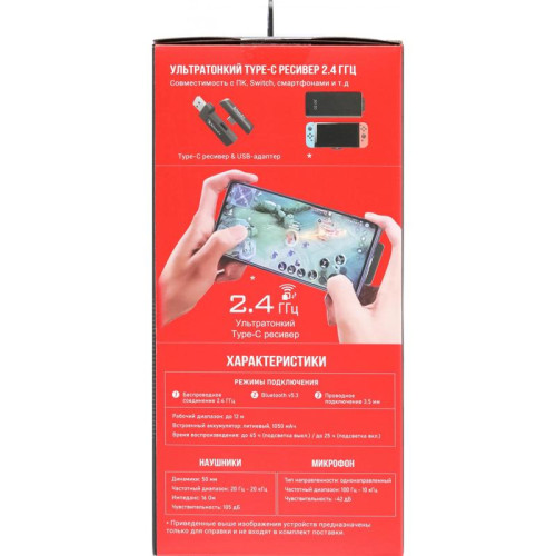 Наушники с микрофоном A4Tech Bloody GR370 черный мониторные BT/Radio/3.5mm оголовье (GR370)