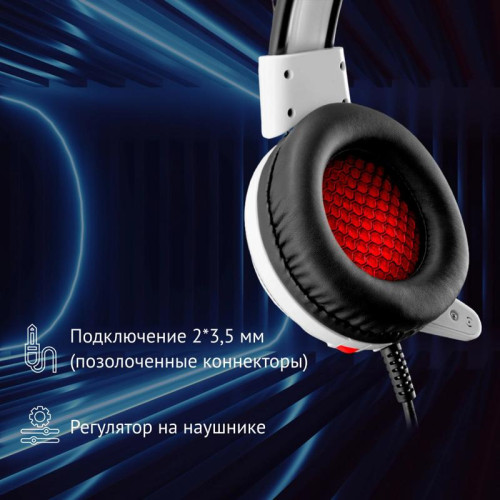 Наушники с микрофоном Oklick HS-G300 ARMAGEDDON белый/черный 2.2м мониторные оголовье (361558)