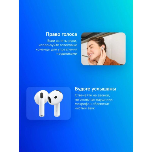 Гарнитура вкладыши Apple AirPods 4 ANC A3055,A3056,A3059 белый беспроводные bluetooth в ушной раковине (MXP93LL/A)