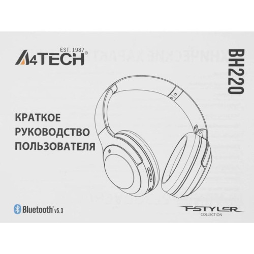 Гарнитура мониторные A4Tech Fstyler BH220 черный беспроводные bluetooth оголовье (BH220 BLACK)