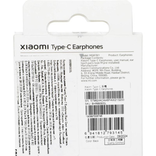 Гарнитура внутриканальные Xiaomi Type-C Earphones 1.25м черный проводные крепление за ухом (BHR8930GL)