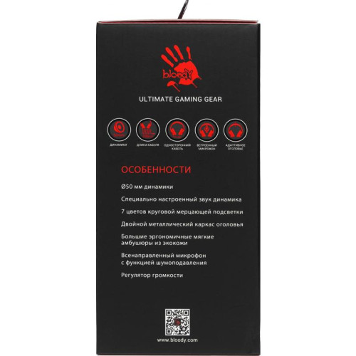 Наушники с микрофоном A4Tech Bloody J200S серый 2м мониторные USB оголовье (J200S)